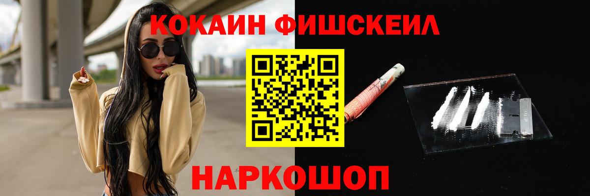 Cocaine Боливия Жуковский