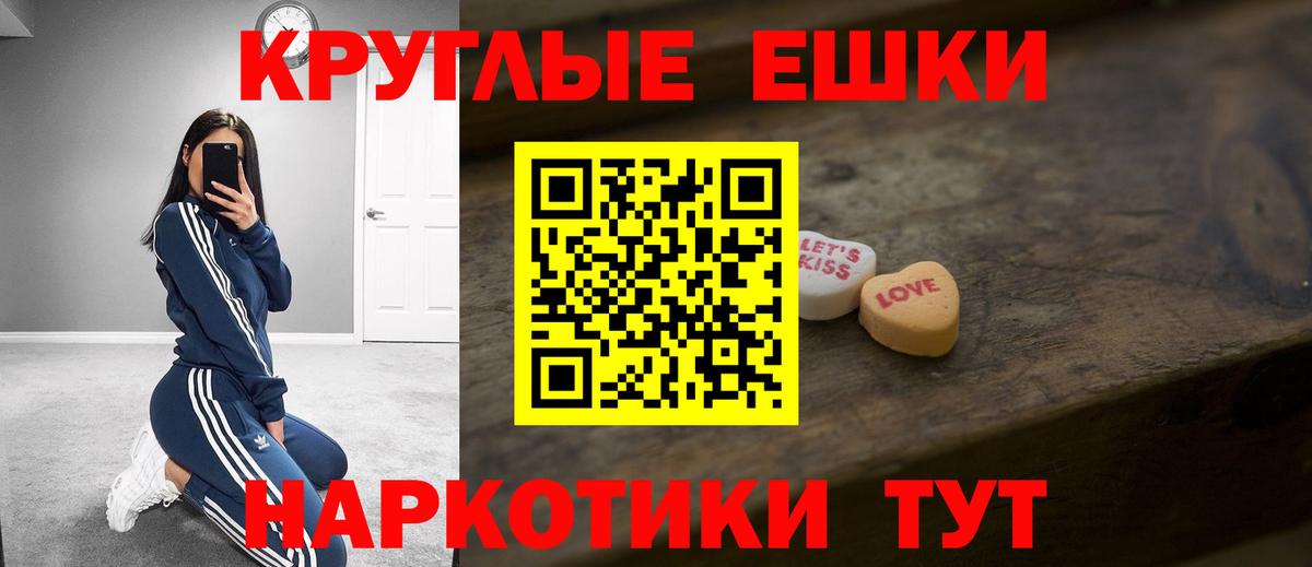 Жуковский  где найти наркотики  Экстази louis Vuitton  Вход с VPN  Ecstasy 280мг 