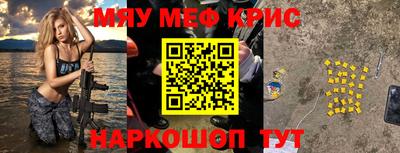 МДМА Долгопрудный