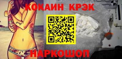 МДМА Долгопрудный