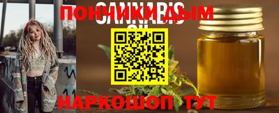 МДМА Долгопрудный