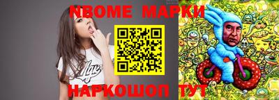 2c-b Дмитров