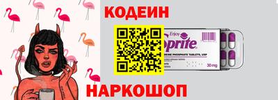 2c-b Дмитров