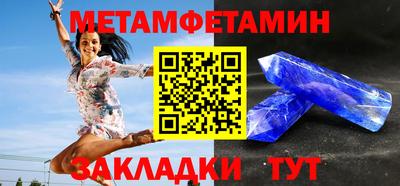 2c-b Дмитров