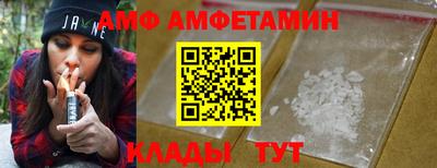 МДМА Долгопрудный