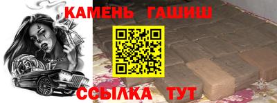 гашик Добрянка