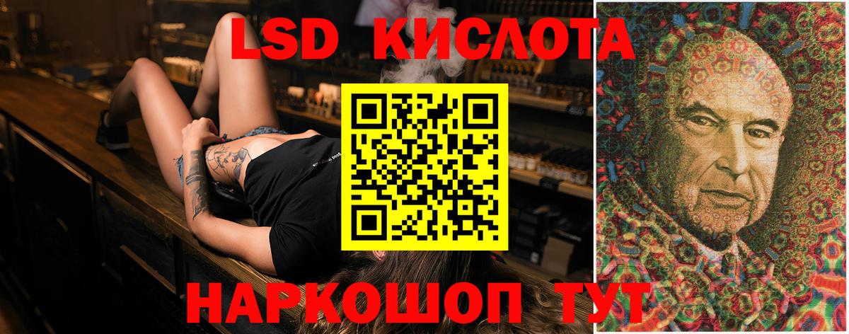 Жуковский  Лсд 25 экстази  Вход с VPN  LSD-25 экстази кислота 