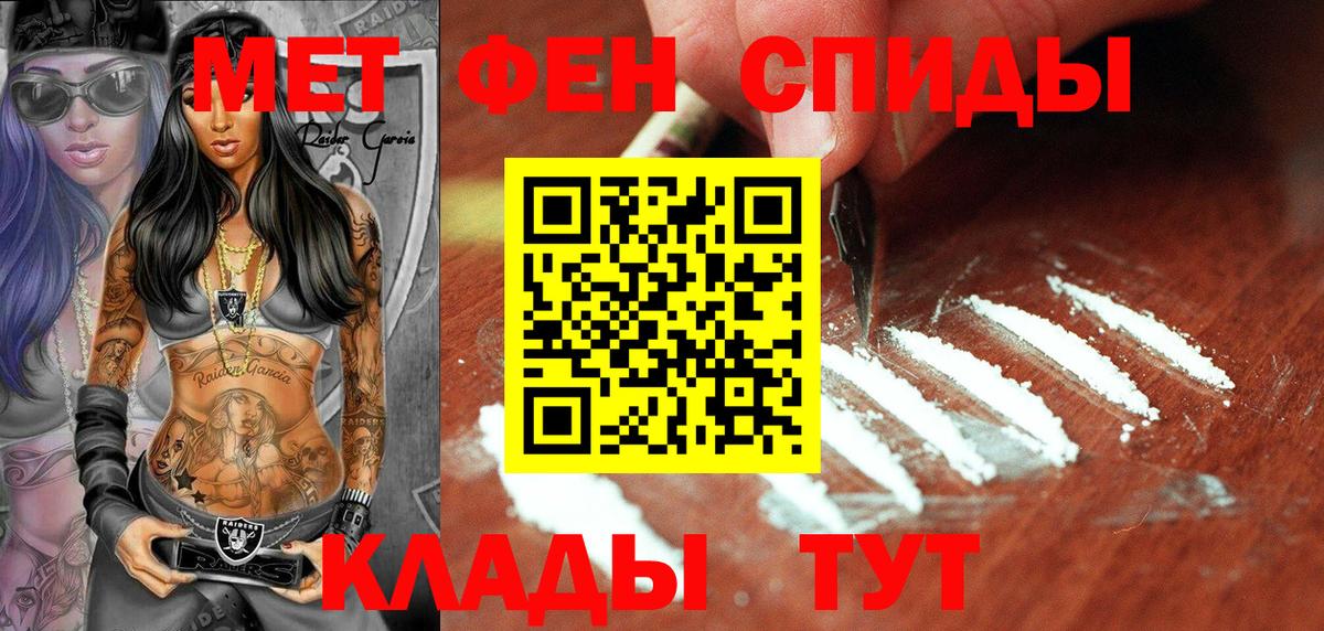Первитин витя Жуковский