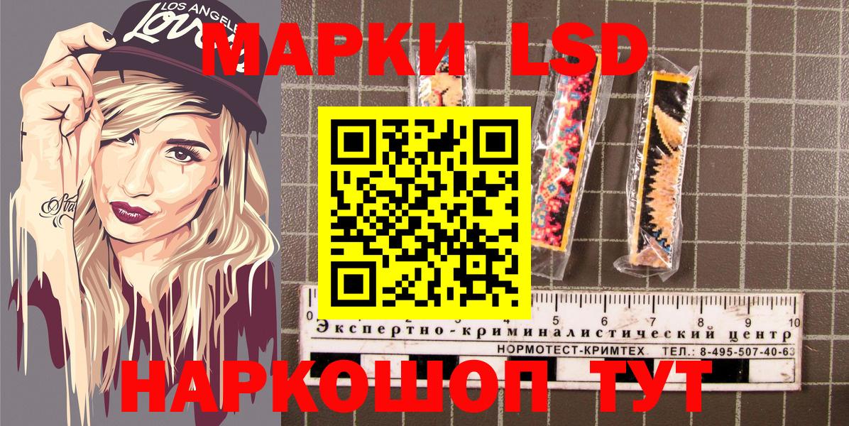 Марки N-bome 1,5мг Жуковский
