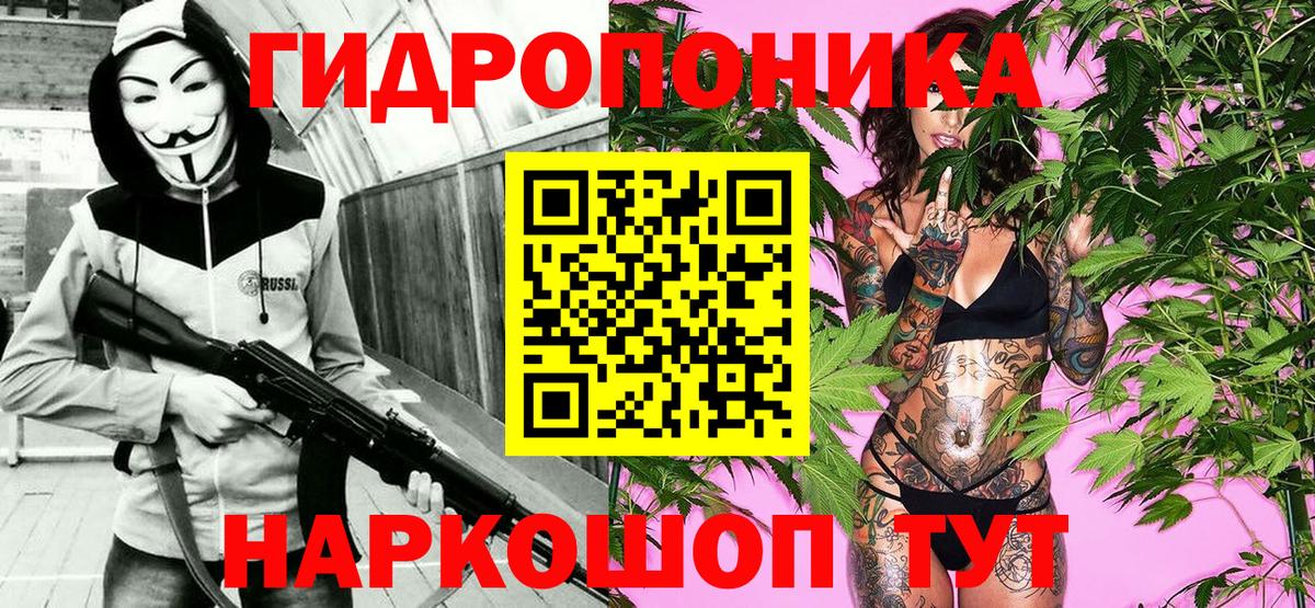 Конопля Amnesia Жуковский